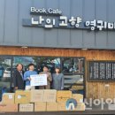 영귀미면행정복지센터 이미지