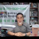 소금 양치가 뇌 건강을 지킨다. 이미지