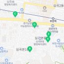 파리바게뜨부천심곡본동점 이미지