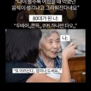 (주)행복을 여는 유통 | 게으른 두친자의 릿치스밀 두바이쫀득쿠키 / 던킨 두바이 도넛 후기