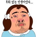 비에이치씨(BHC)치킨 반곡점