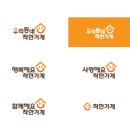 우리동네착한