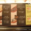 사랑의와플 Daum카페