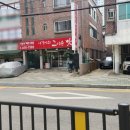 나경집밥