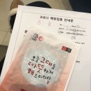 은계코아이비인후과의원 이미지