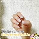 네일블라썸 | 구로역네일샵 : 웨딩네일 화이트 그라데이션 블라썸속눈썹네일 구디역점 후기