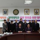 한국복지대학교 이미지