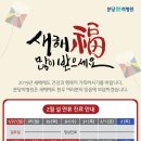 분당척병원 네이버블로그