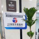 토이키즈 스윔클럽 | [Rao/육아]고양 능곡초등학교 4학년 생존수영 &amp; 원당토이키즈스윔클럽