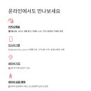 베스트샵여주점