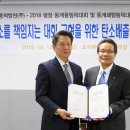강원도시가스(주) MHN스포츠