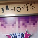 야호노래천국