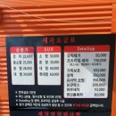 풍동세차장 이미지