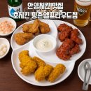 호치킨 | 안양치킨 맛집 호치킨 평촌엘프라우드점 방문 후기