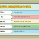 행복쑥쑥 아동발달 클리닉