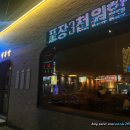 숙지 | 광주 첨단 족발 포장 맛집 백족발 첨단본점 파숙지 족발 후기