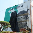 능주초등학교 이미지