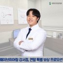 웨이브히어링 강서점 이미지