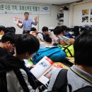 동해광희중학교 이미지