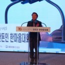 한돈산업 이미지