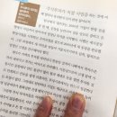 에이치앤티 | 주식 책 후기<40년 웃게 만들 쥬라기의 종목발굴법>