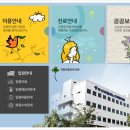 부산노인전문제2병원 이미지