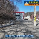 태광부동산공인중개사사무소 이미지