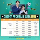 일드림주 네이버블로그