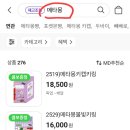 씨유(CU) 첨단부영점 네이버블로그