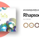 아이리스원 이미지