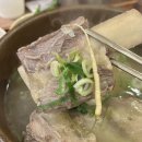 부전슈퍼 - 정읍시 | 부산서면국밥맛집 갈비탕 수육 맛있는 강갈비탕 혼밥하기 좋은 부전동맛집