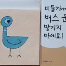 그림책지도사3급 이미지