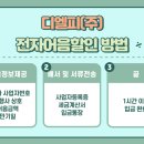 디엘피(주)
