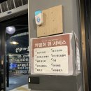삼끼 막창 | 천호 삼끼막창 수정불판위에 막창 구워 먹는 맛집 후기
