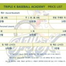 트리플케이베이스볼아카데미 Daum카페