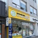 호주면세점직영할인점 이미지