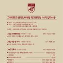 온라인마케팅연구원