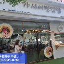 가시어멍 이미지