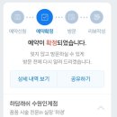 하담래쉬