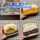 약꾹옆에서 | 성수 빵지순례 하츠베이커리 성수점 평일 웨이팅 꿀팁 및 내돈내산 솔직 후기