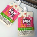 텐텐플러스 이미지