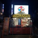 반달떡갈비 - 북구 대자로 87 | 반달떡갈비