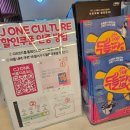 매직 드로잉 음악극 <두들팝> | 어린이 공연 매직 드로잉 두들팝 예매 및 합정 관람 후기