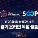 주식회사 위메이드넥스트 게임포커스