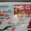 석교유마트