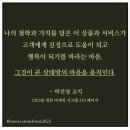 행복한 카 스토리 이미지