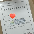 씨유 금정행복점 | 올해 나에게 가장 힘이 된 사람은?