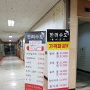 한려수도(가산디지탈점) | 가산 한려수도 에이스하이엔드타워 맛집 대구탕 알탕 최고!