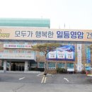 학력인정 문해교육 프로그램 초등1단계 이미지