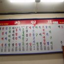 약수장여관 이미지